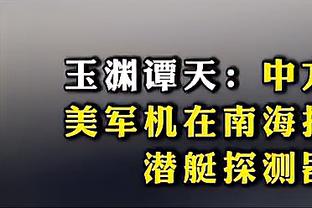 郭艾伦替补出战21分钟 13投6中拿到13分3篮板3助攻1抢断